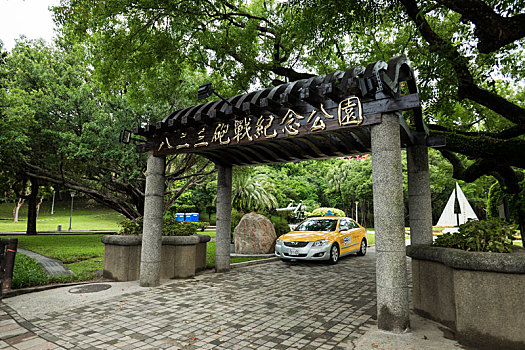 xsmb cn minh ngoc
