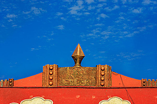 cầu miền bắc hôm nay