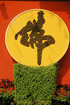 xổ số mien nam