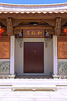 bạch thủ lô kép khung 2 ngày