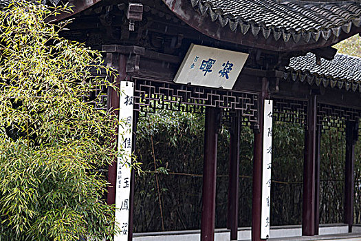 xổ số thứ 7
