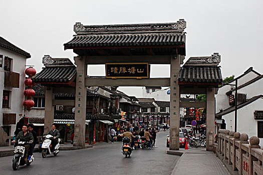 soi cau 888 mien phi