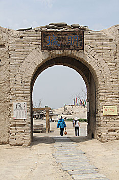 số tây ninh