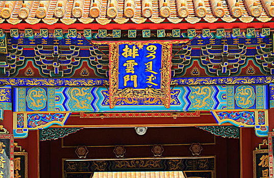 soi cau nha cai