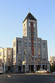 xs ha noi hom nay