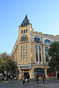soi cầu mo bi