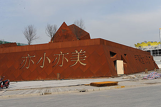 bạch thủ lô khung 3 ngày