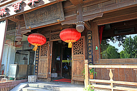 số miền bắc hôm qua